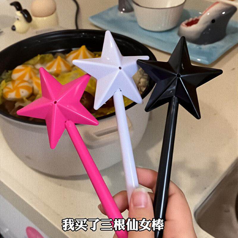 让做饭变好玩!五角星星棒状撒盐器仙女棒调味瓶厨房调料