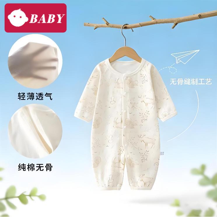 全棉婴儿后背网眼连体衣透气夏季薄款宝宝长袖空调服睡衣衣服夏