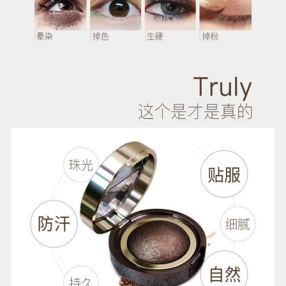 黛丝蔓柔彩矿物质单色眼影 不晕妆裸妆金棕色咖啡大地色 亮闪珠光