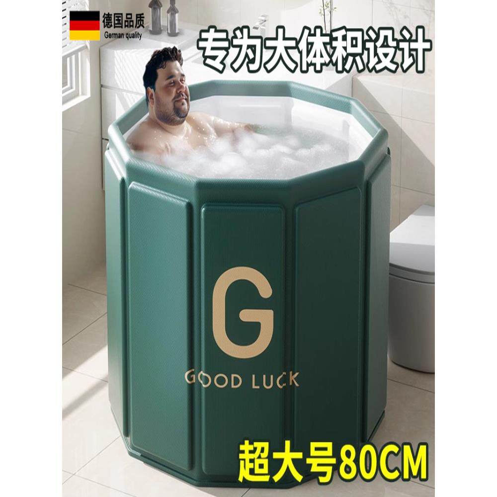 德国新款泡澡桶大人折叠家用成人专用全身洗澡桶泡沐浴桶浴盆浴缸,家庭/个人清洁工具,沐浴桶/沐浴盆,淘宝优惠券,粉丝福利购,淘宝优惠卷
