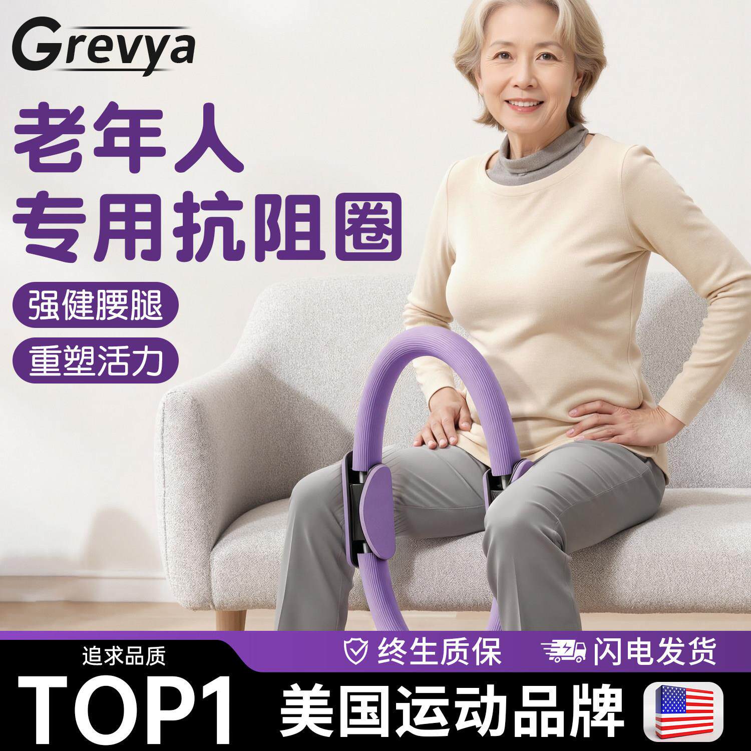 普拉提圈四肢抗阻圈阻力圈魔力瑜伽环中老年人腿部大腿肌肉训练器