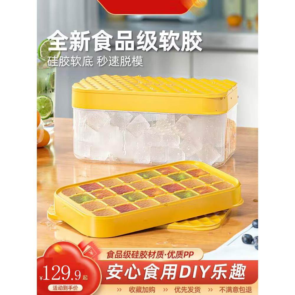 日本进口冰块制冰模具大号冰格硅胶冰箱冰盒家用冻雪糕冻冰块神器
