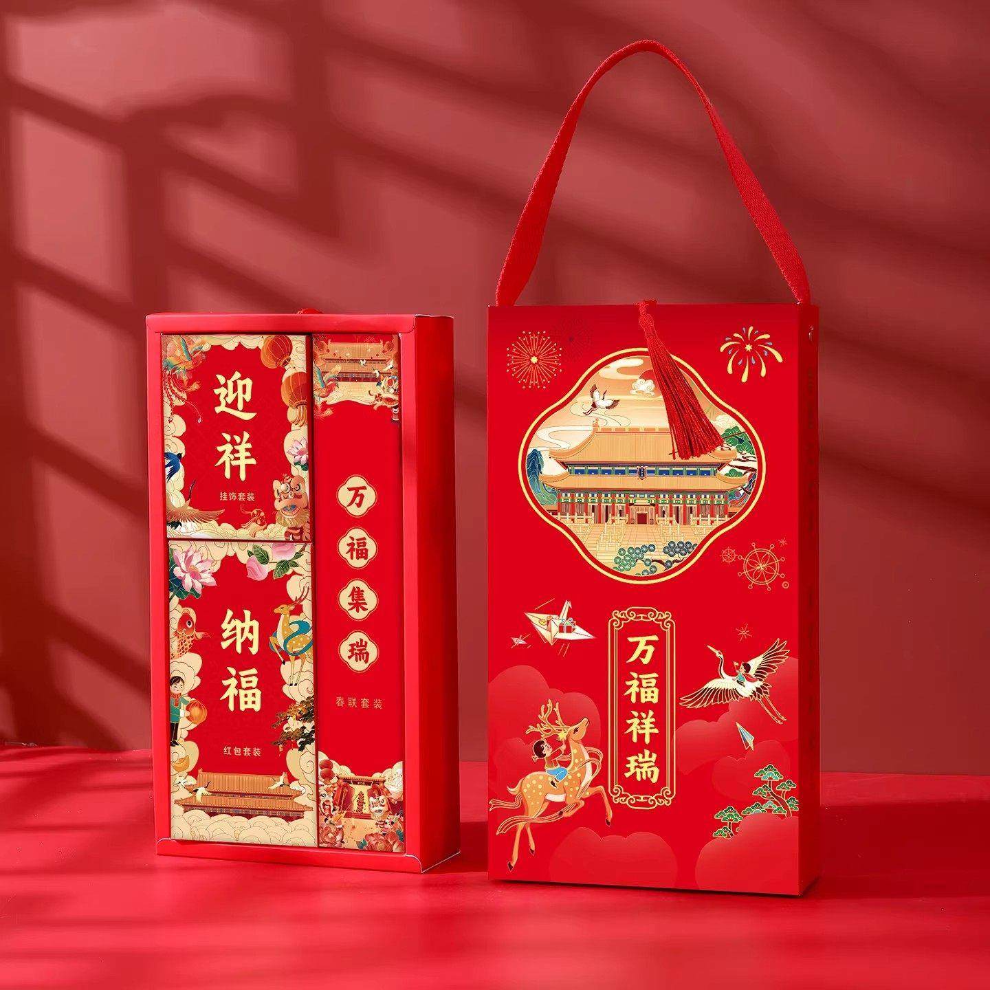 故宫对联2026马年新春对联礼盒套装新年春节高档礼品家用年货创意,节庆用品/礼品,对联,淘宝优惠券,粉丝福利购,淘宝优惠卷