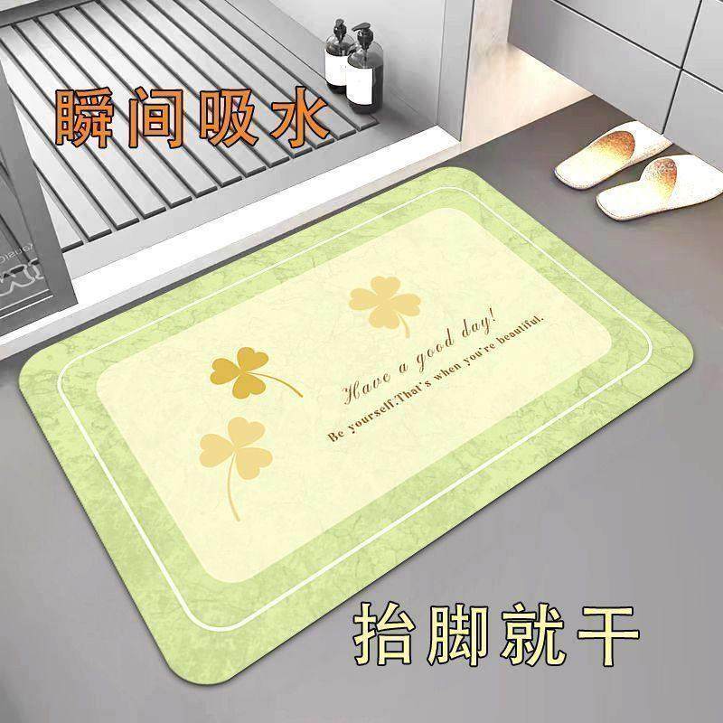 浴室脚垫门口地垫软硅藻泥卫生间吸水防滑速干家用门口卡通地毯垫,居家布艺,厨房地垫,淘宝优惠券,粉丝福利购,淘宝优惠卷