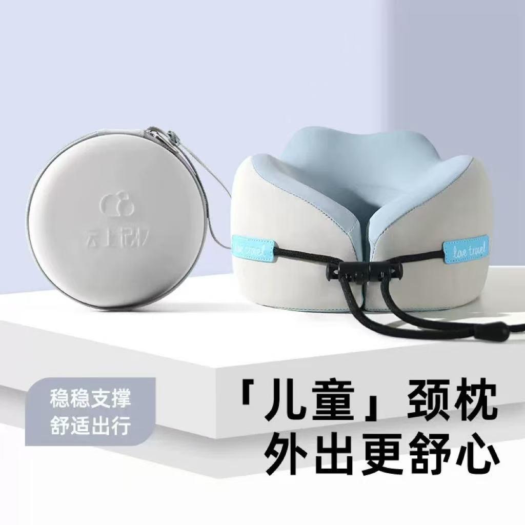 日本品质u型枕旅行便携护颈枕飞机枕宝宝车用睡觉记忆棉脖枕