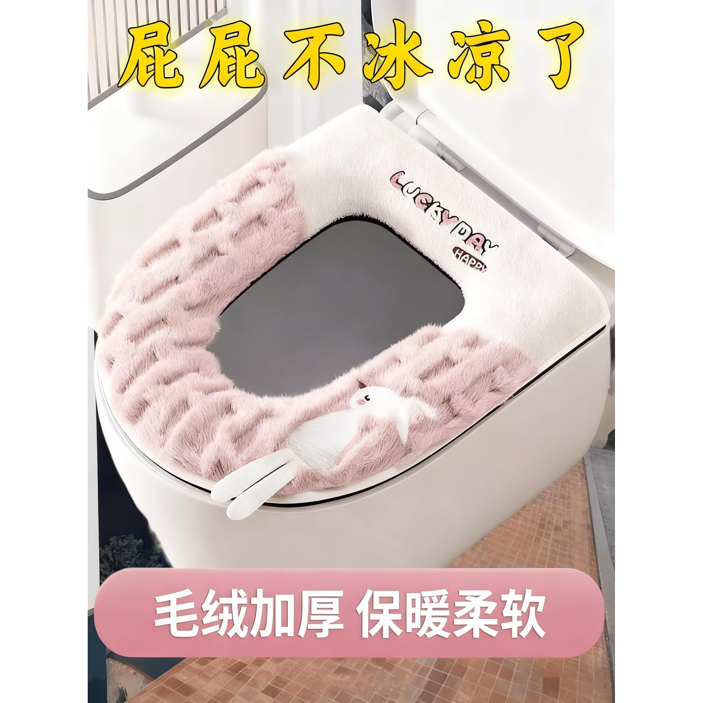 马桶垫冬加厚四季通用拉炼款家用冬季可爱加厚水洗厕所防水坐垫子