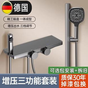 德国全铜无顶喷花洒家用淋浴套装恒温分体式简易卫浴室水龙头总成