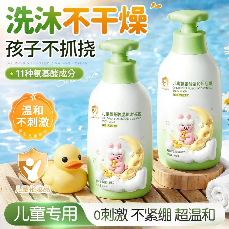 氨基酸沐浴露洗发水二合一3婴儿宝宝6到12岁以上专用洗护套装