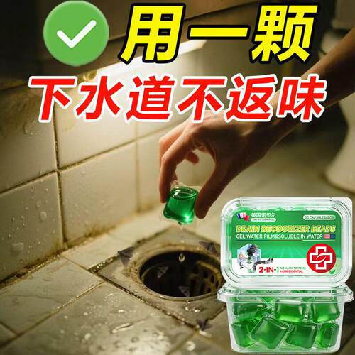 【爆卖】防返臭化妆室防臭厨房下水管口厕所反味地漏除臭