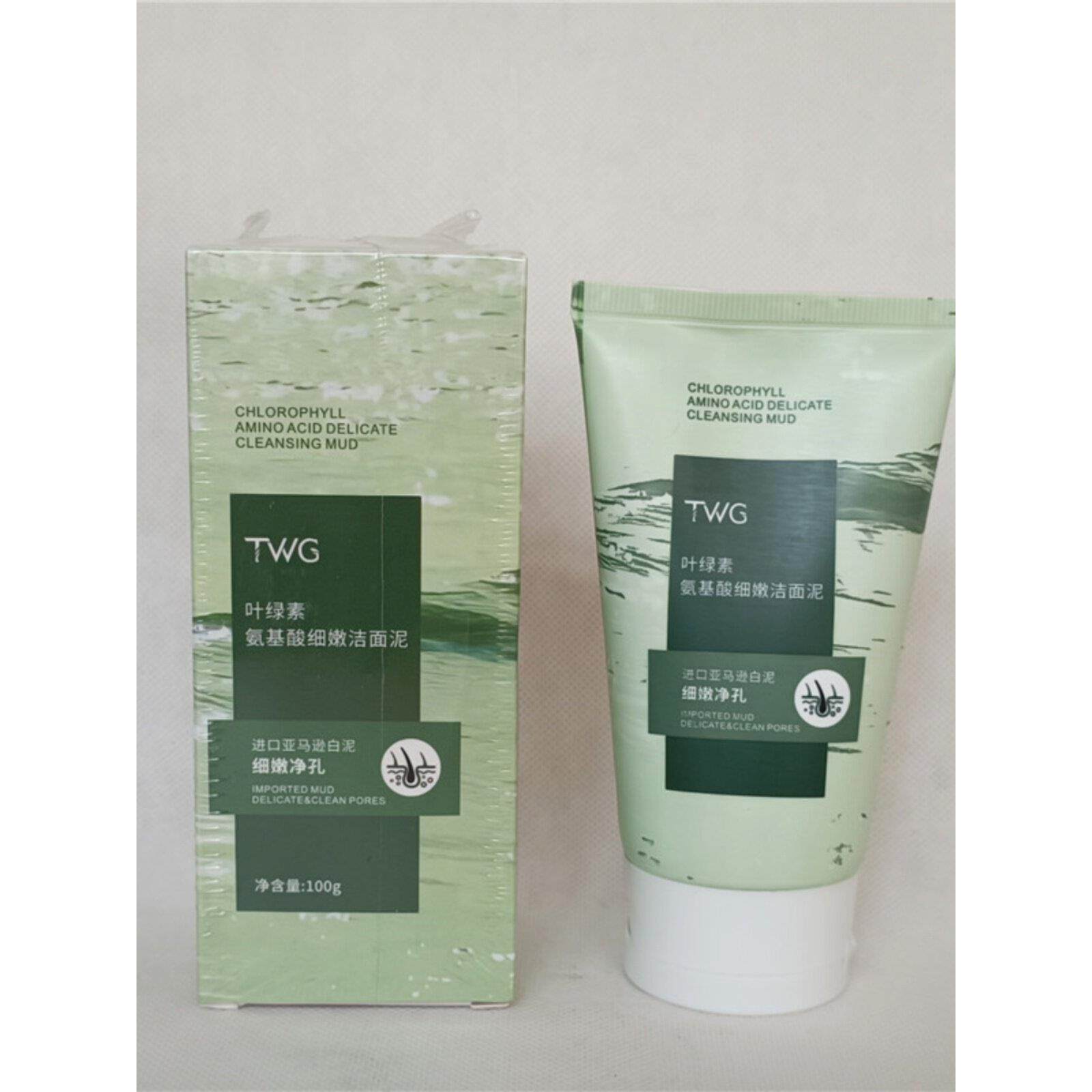 TWG叶绿素氨基酸细嫩洁面泥100g深层清洁