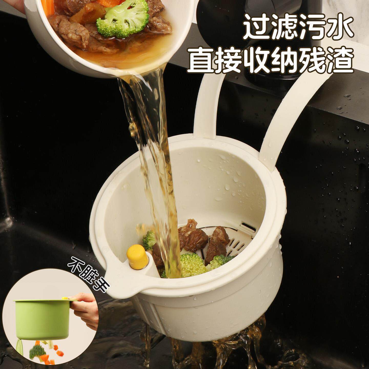 日本品质可挂式水槽沥水篮按压式挂篮厨房创意多功能置物架水龙头
