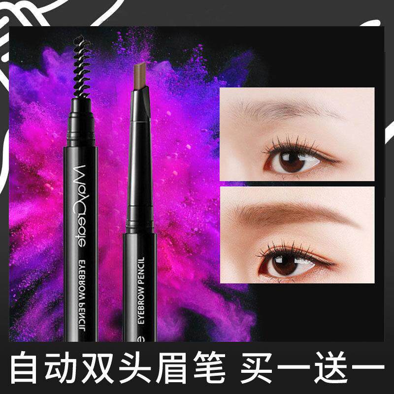 双头眉笔防水防汗不晕自然持久不掉色一字眉初学者眉刷眉粉套装
