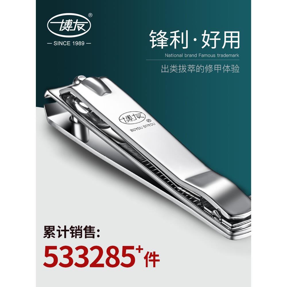 大号中号小号单个指甲刀平口指甲剪斜口脚指甲钳成人家用修甲