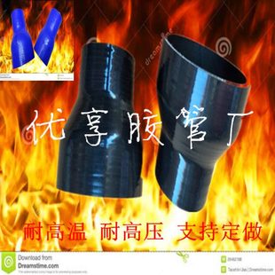 硅胶管耐高温涡轮中冷器管进气管大转小直通变径接头 0度汽车改装