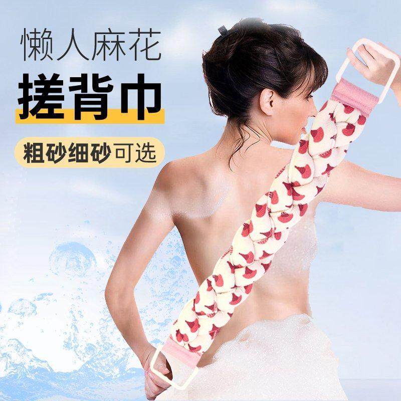 长搓澡巾粗砂家用强力下泥后背专业清洁无痛不伤肤全身去澡巾,家庭/个人清洁工具,沐浴球,淘宝优惠券,粉丝福利购,淘宝优惠卷