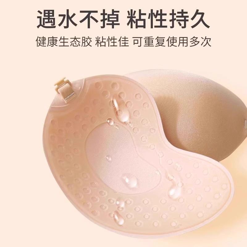 小胸聚拢芒果杯胸贴女薄款夏季隐形内衣乳贴拍婚纱照专用上托防凸