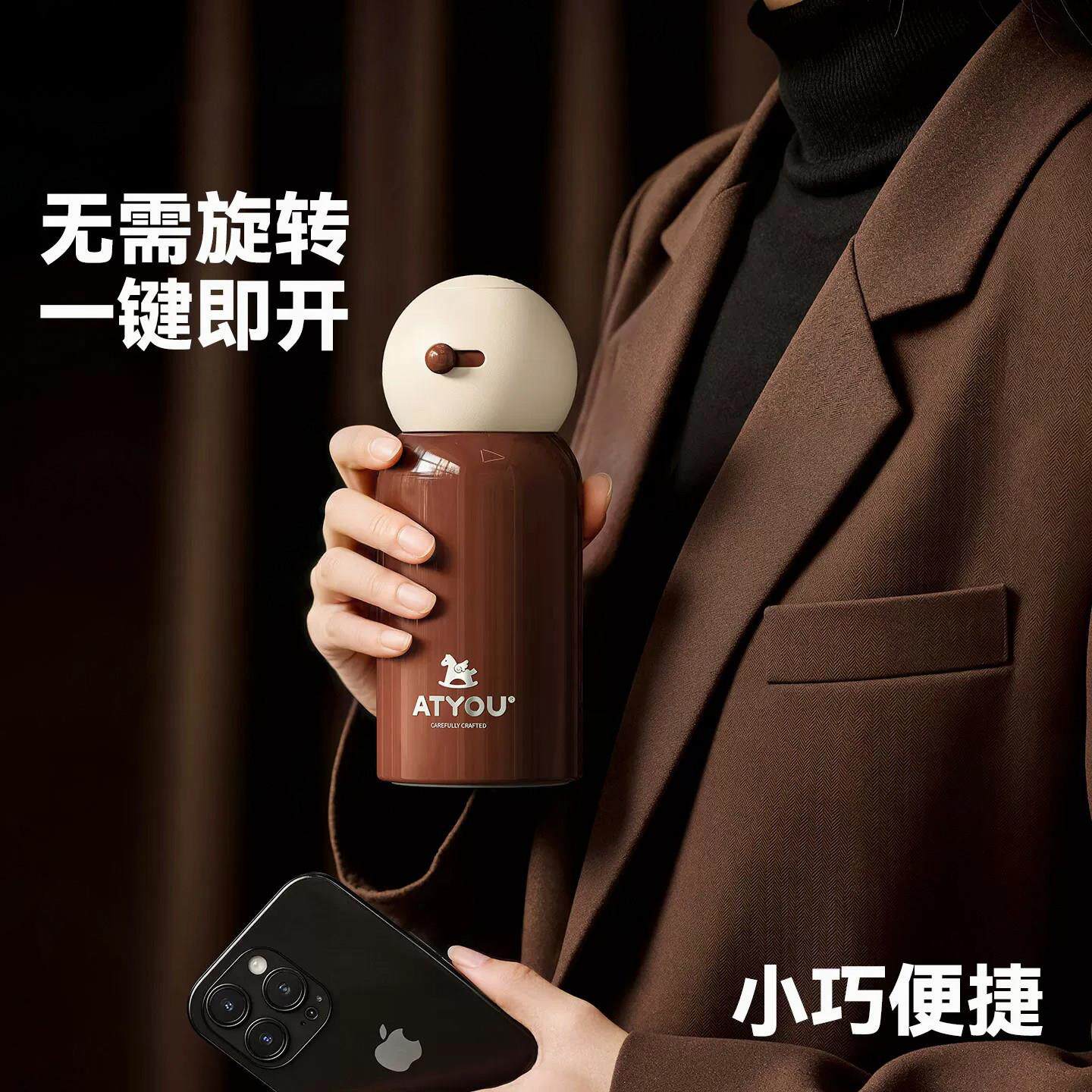 德国保温杯迷你口袋杯2026新款小巧可携式水杯按压盖高颜值一键开