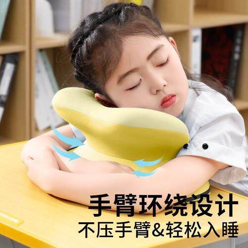 午睡枕中小学生专用趴睡枕教室午休儿童午休睡觉神器趴趴枕抱枕头
