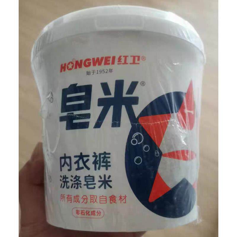 红卫皂米内衣裤洗涤皂米衣物清洁不伤手不伤衣家用洗衣专用皂粉