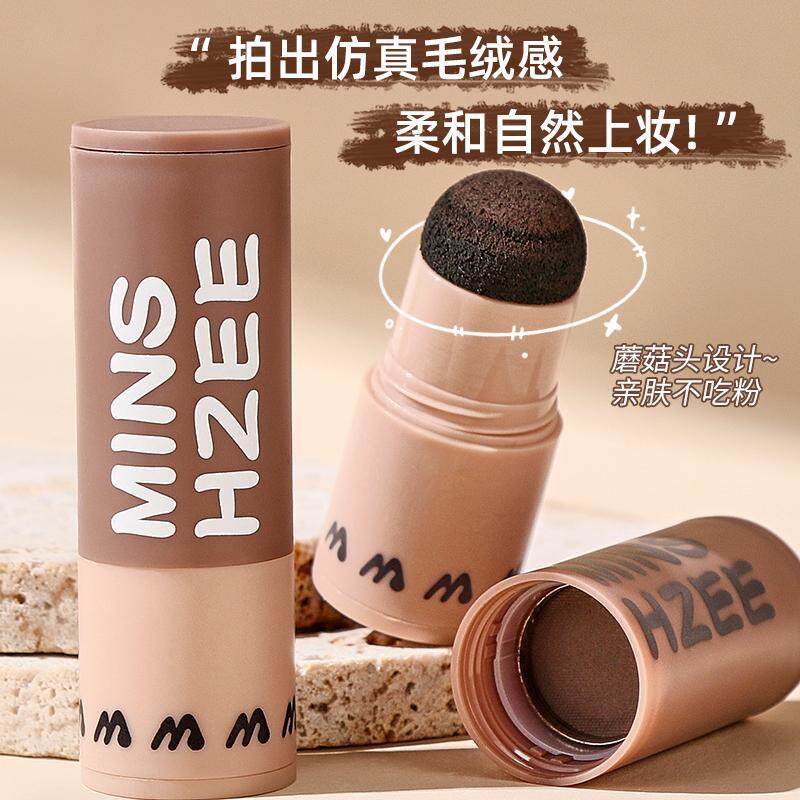 无中生有发际线 线粉填充防水防汗修容阴影粉缝补发遮白盖高额头