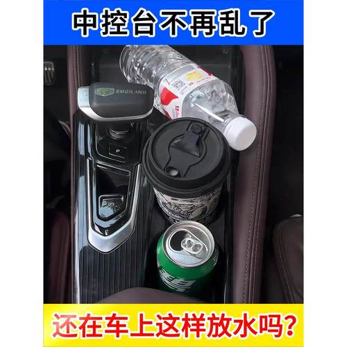 【狂抖不掉】车载水杯架杯托汽车用空调出风口烟灰缸固定架座