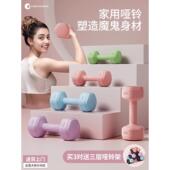 哑铃女士健身器材家用瘦肚子杠铃壶铃儿童青少年女小哑铃2KG一对
