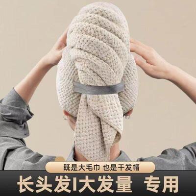 日本进口长发干发帽女一片式超强吸水速干洗头擦头发包头大毛浴巾
