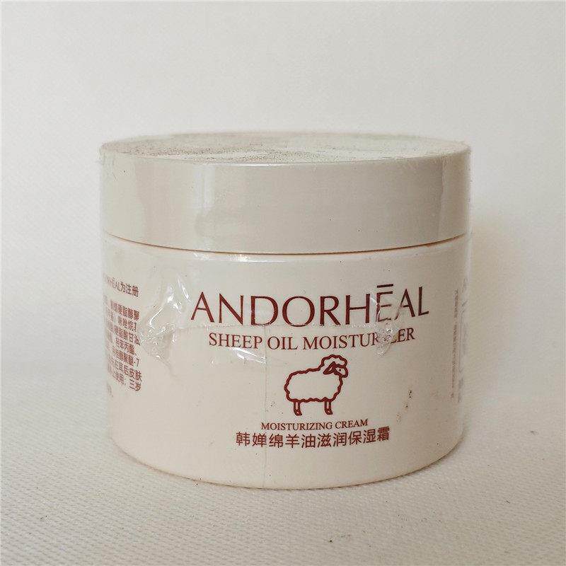 澜笛若慕韩婵绵羊油滋润保湿霜140g