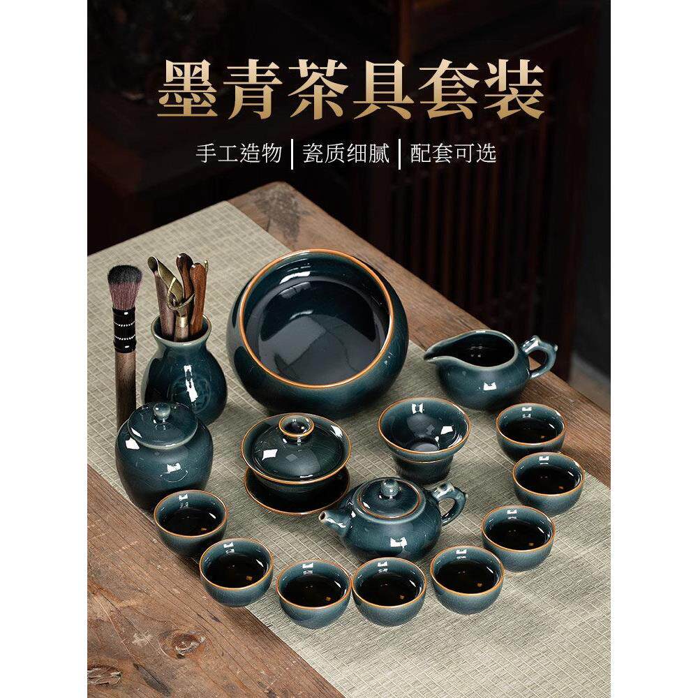 景德镇墨蓝冰裂釉功夫茶套装家居高端办公接待茶杯茶壶礼盒