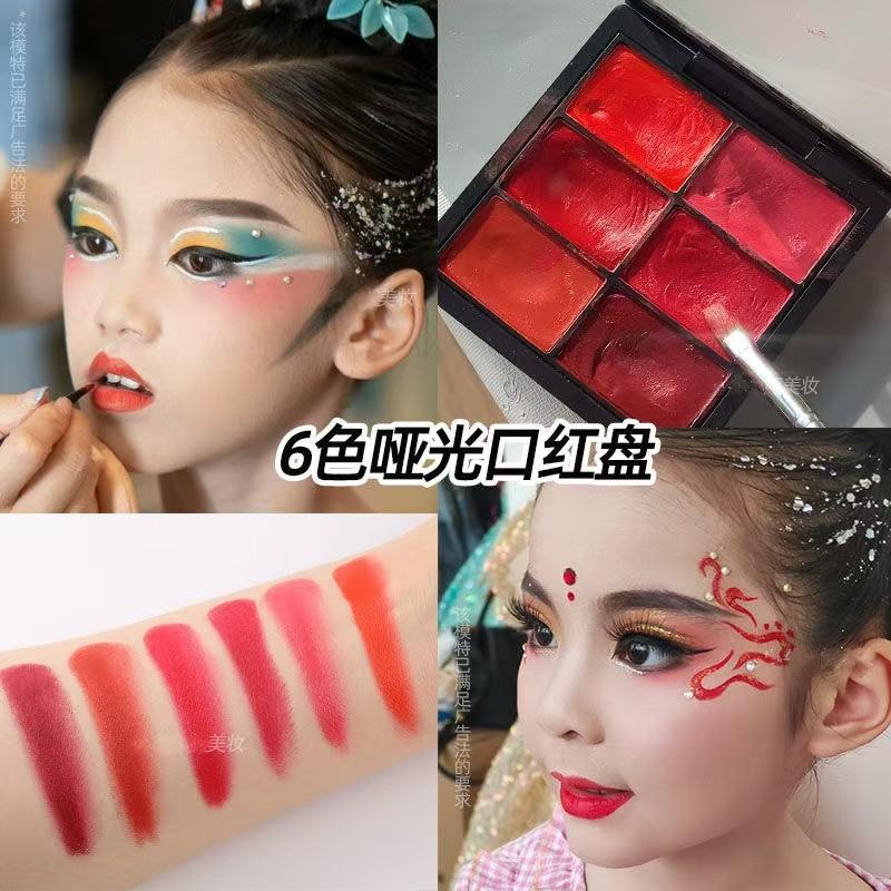 正品】唇彩盘哑光多色六色口红国货唇蜜新娘影楼化妆师专用雾面彩