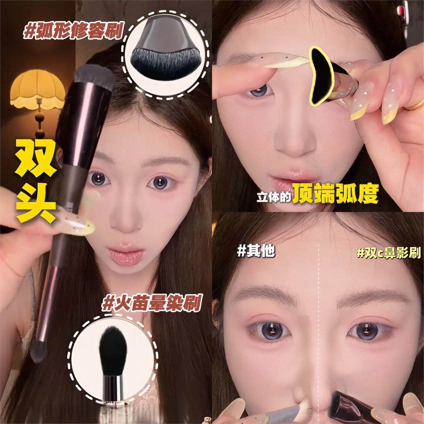 修容印章!多功能双头修容刷双C鼻影高光刷化妆刷二合一新手初学