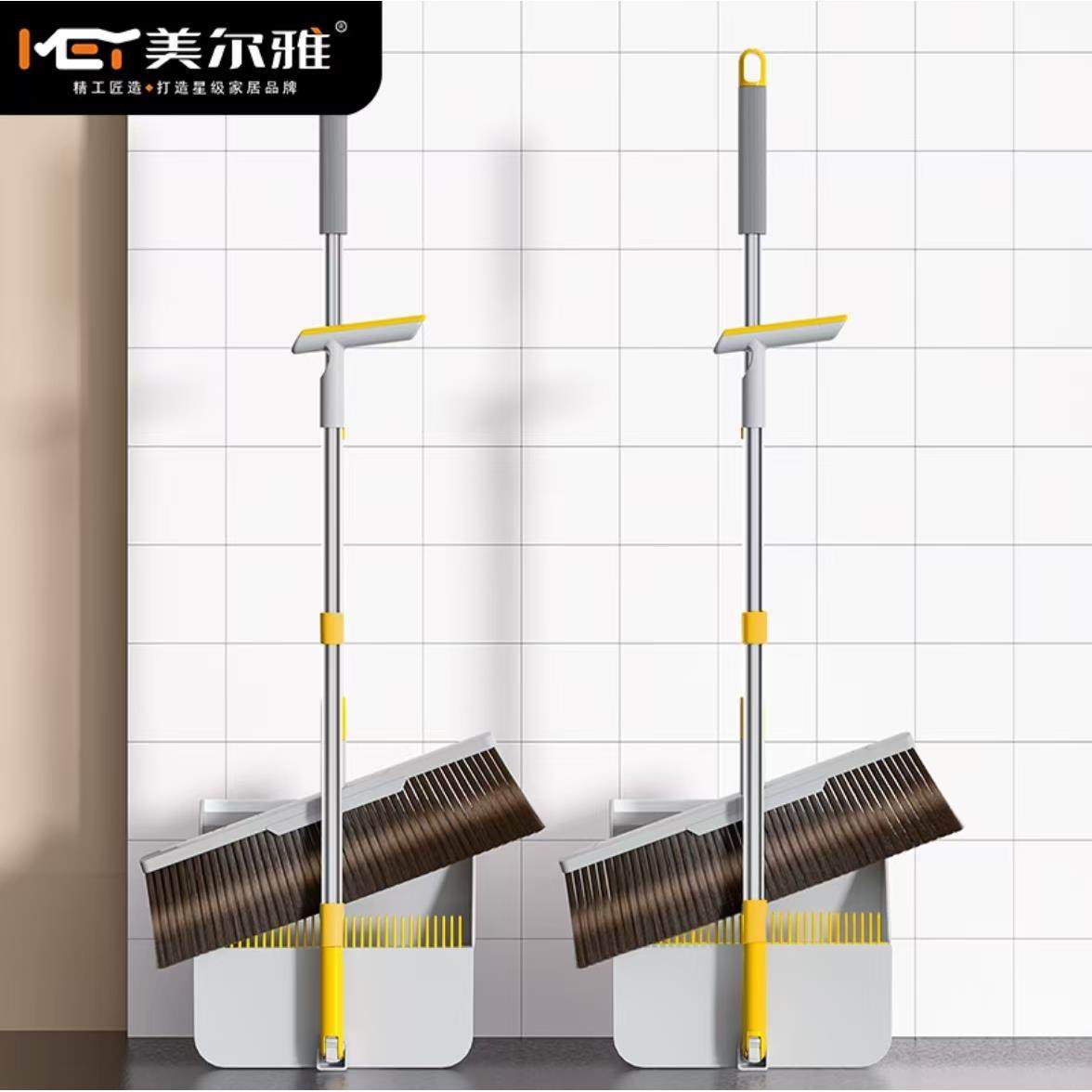 美尔雅扫把簸箕套装可按压梳齿免沾手软毛可折叠家用扫帚清理毛发