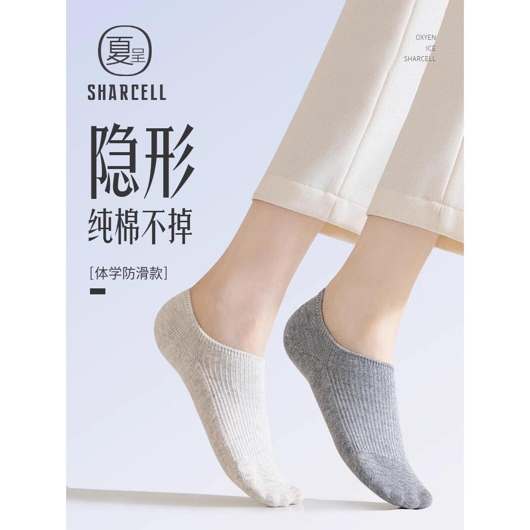船袜女防滑不掉跟春秋薄款袜子女士短袜浅口隐形夏季2026新款