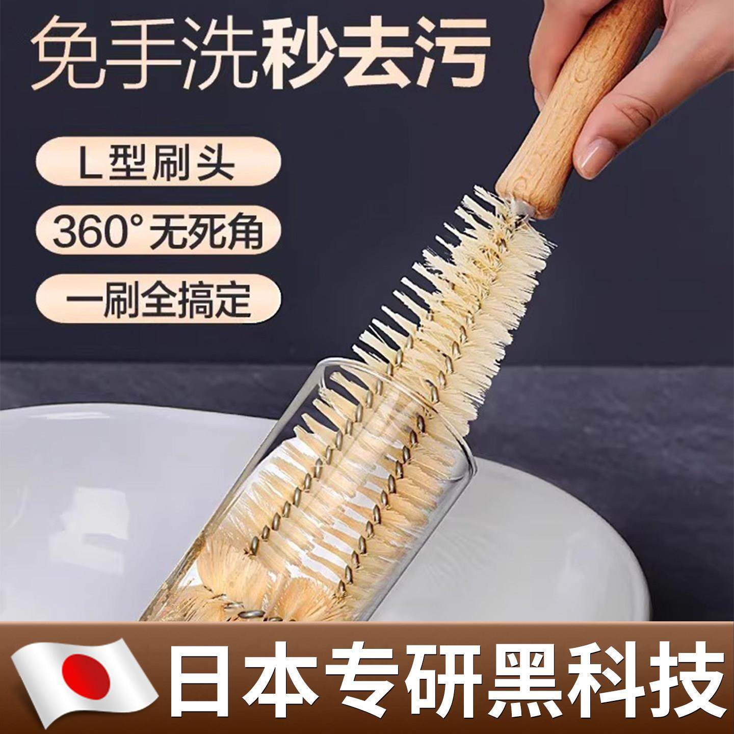 【日本工艺】木柄杯刷长柄刷家用洗杯刷奶瓶水杯厨房瓶子清洁神器