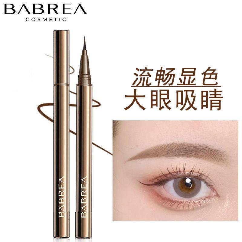 小红书推荐眼线 线笔防水不晕染持久内眼线 线胶笔速干 干极细正