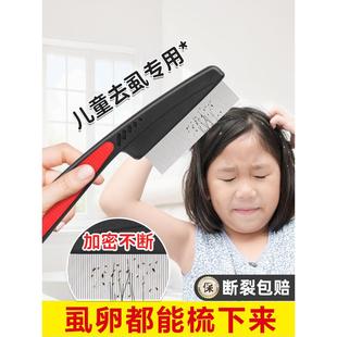 格栅头虱去除加密儿童细齿梳子去除头皮屑梳子细齿梳子小虱子蛋竹