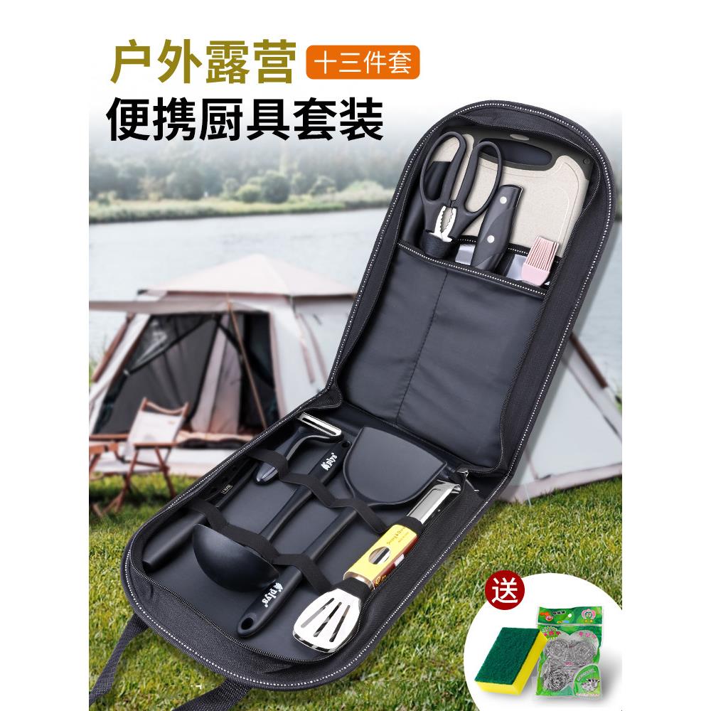 采购产品户外刀套,便携式餐具,厨房用具,厨房刀,砧板,野营风