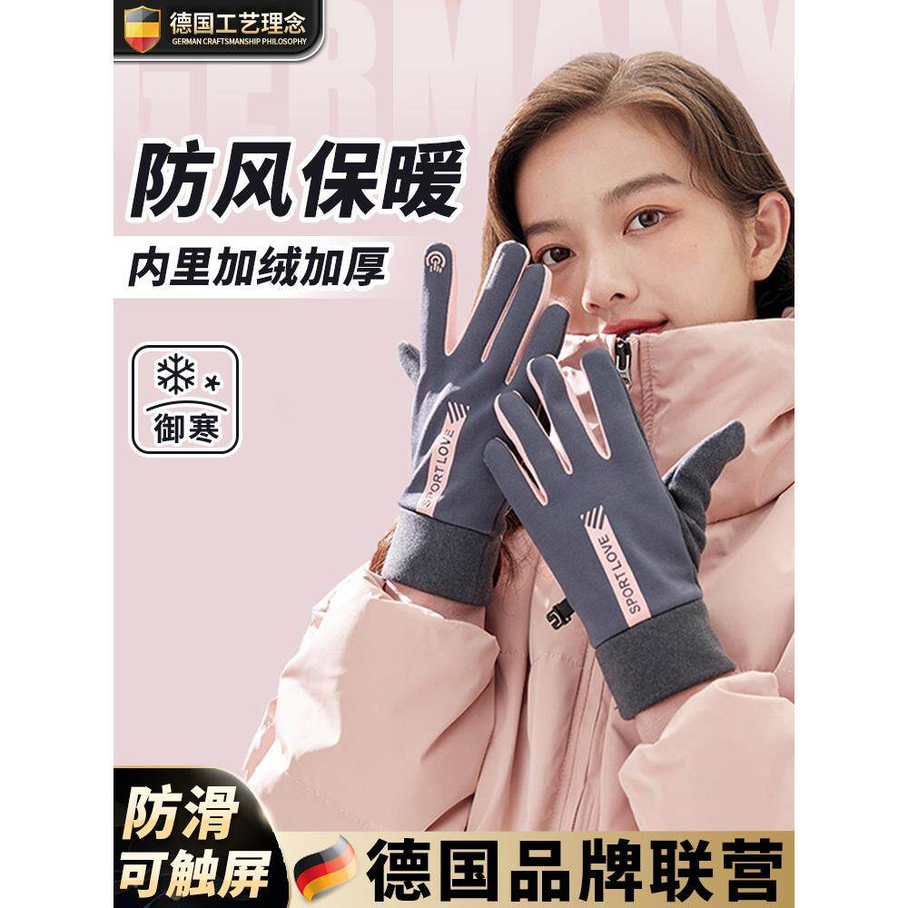 德国电动车手套冬季保暖防滑电瓶车摩托车骑行加厚防风防寒女手套