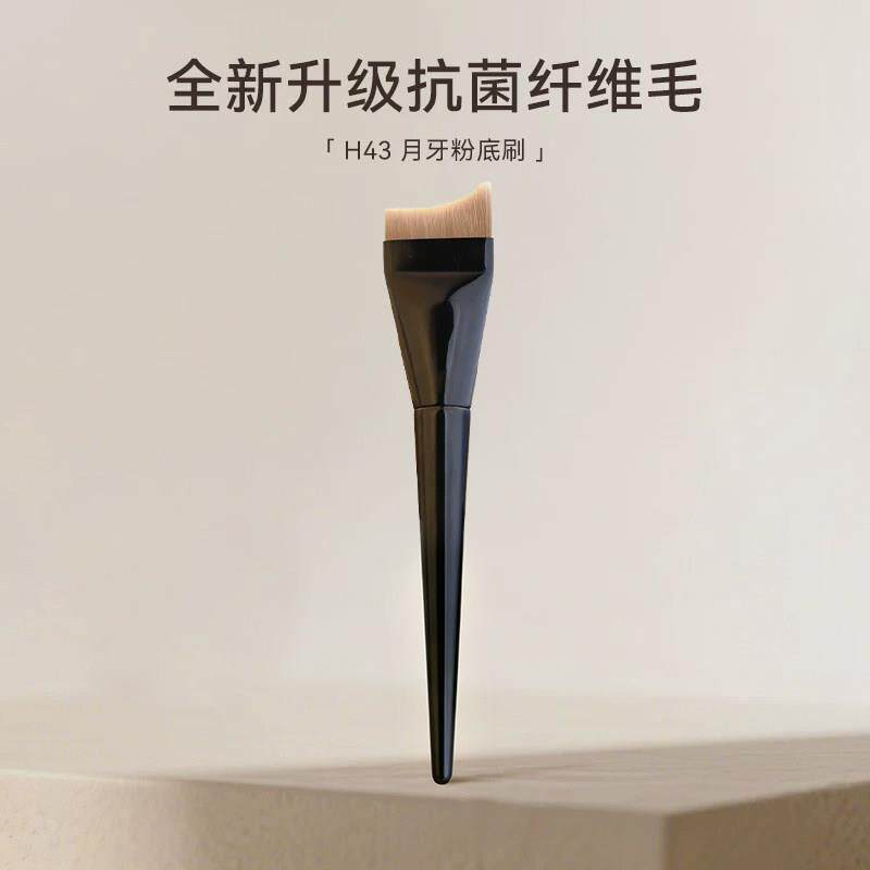 月牙弧形鱼尾粉底刷超薄服帖加调色盘底妆无痕化妆刷子粉底液专用