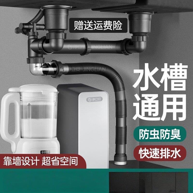适配箭牌洗菜盆下水管配件双水槽套装洗碗池水槽下水器排水管全套