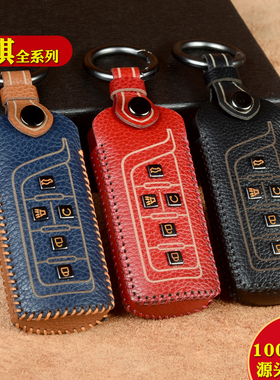 适用于广汽传祺GS4车钥匙套GS8 GS5 GA3S GA6 gs7包GM8扣gs3包gm6