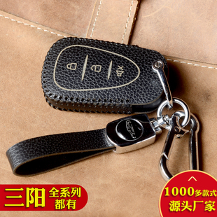 适用于SYM三阳DGR巡弋150摩托车钥匙套九妹火凤凰哈士奇ADV150扣