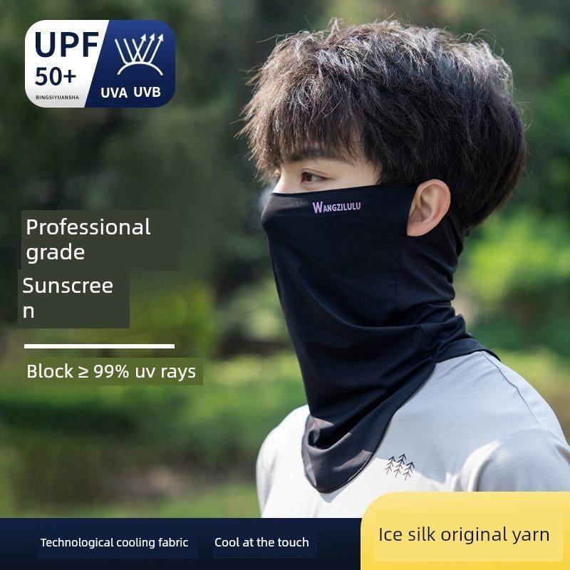 日本进口防晒面罩男夏季口罩防紫外线冰丝面巾骑行遮阳全脸脖套