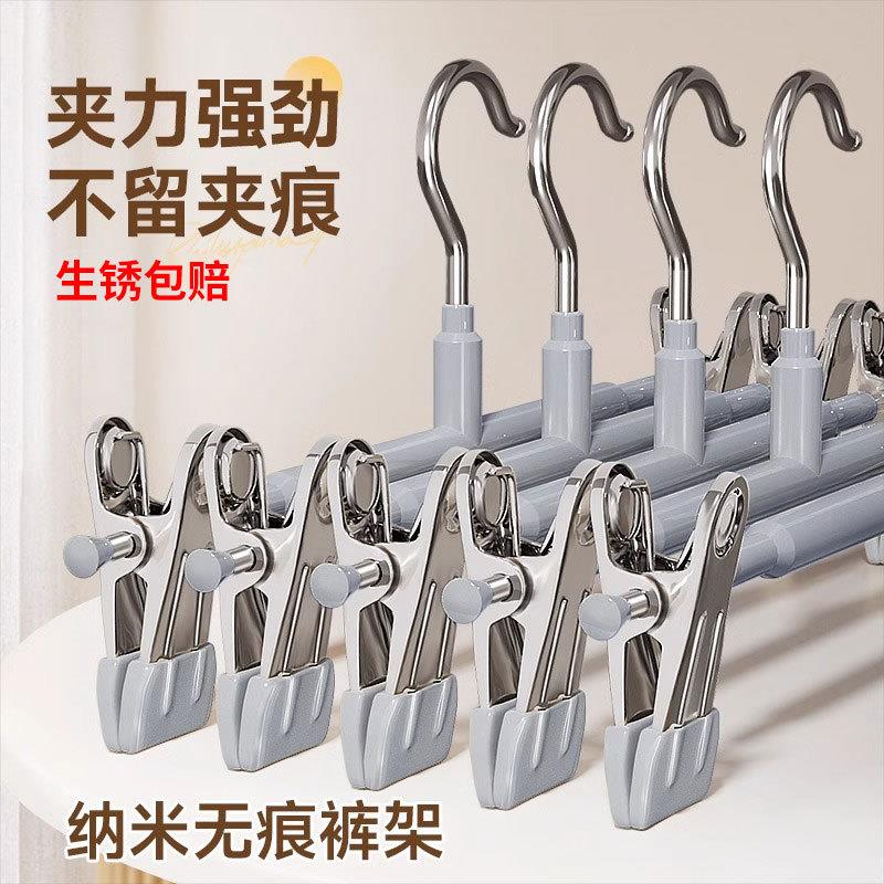 日本裤架夹子无痕防滑裤子专用收纳家用不锈钢挂衣架jk裙子晾晒夹