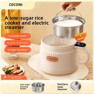 Cecon低糖电饭锅德国进口米汤分离多功能电饭锅更蒸米饭神器