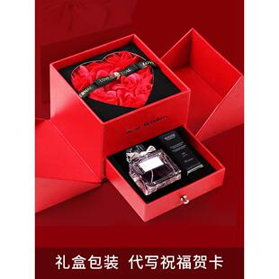 圣诞生日礼物女生送闺蜜结婚女友老婆员工实用伴手礼口红香水新婚