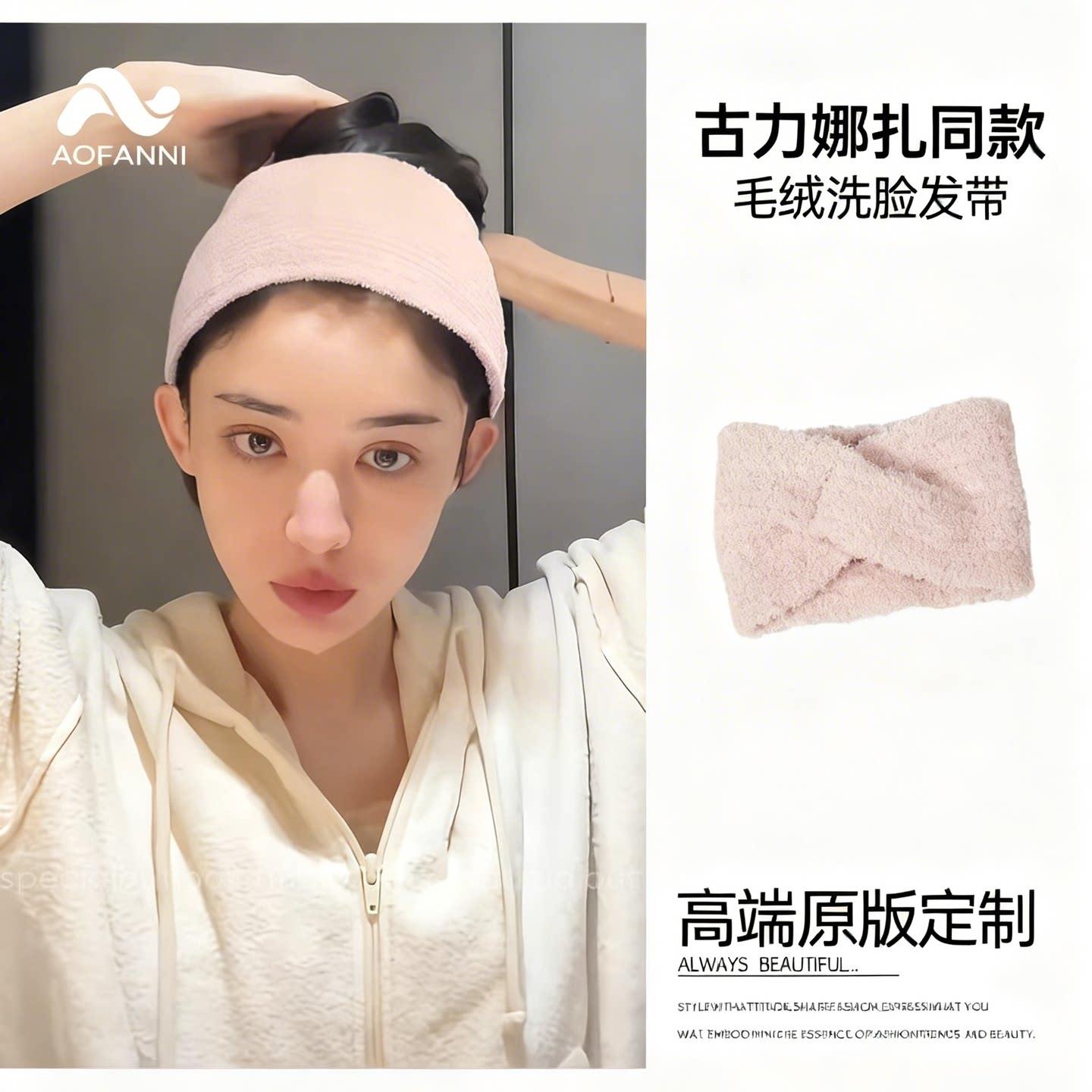 洗脸束发带女款头发防湿发箍洗漱专用明星同款不压头发无痕款