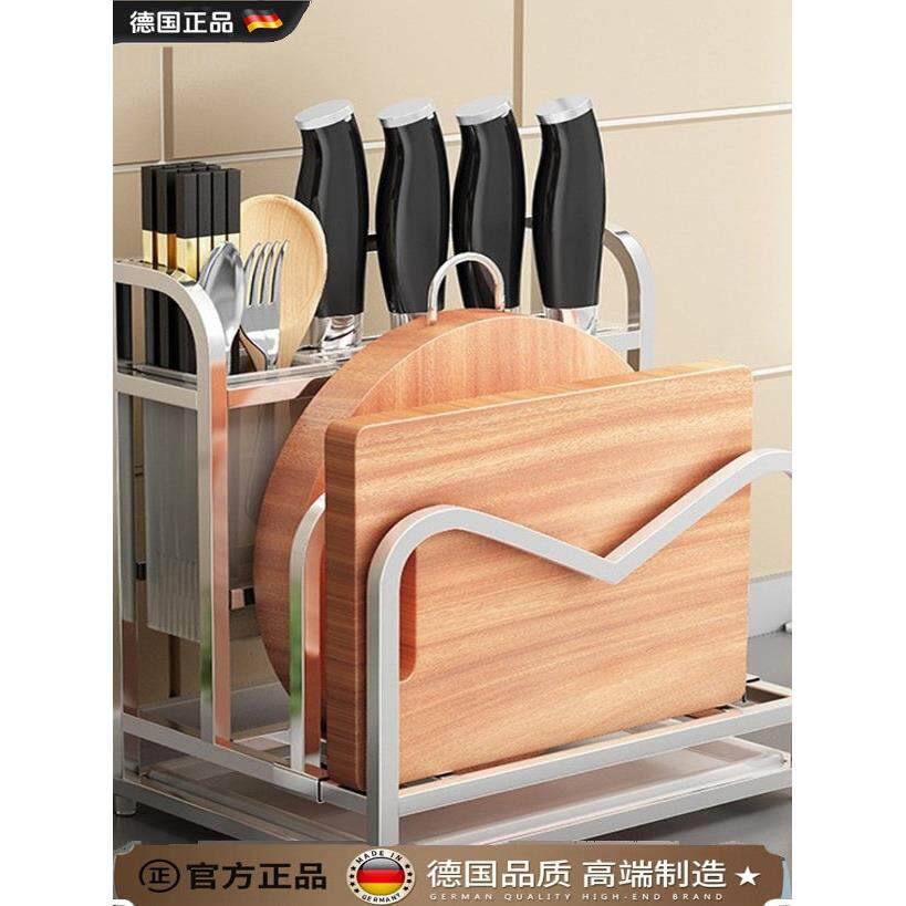 德国进口不锈钢刀架置物架厨房用品菜刀菜板架双槽案板砧板架