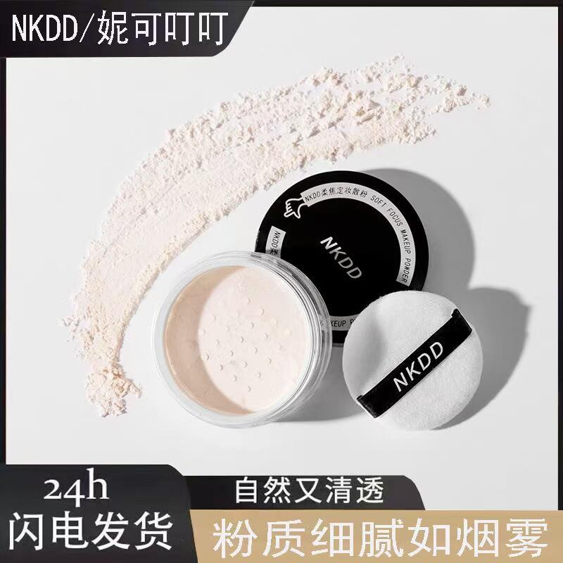 正品】散粉定妆粉饼新款蜜粉柔焦控油持久防水不脱妆哑光遮瑕干油