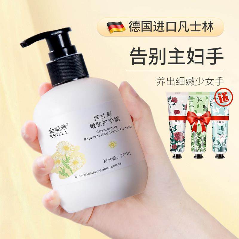 凡士林护手霜滋润长效保湿补水防干裂女男士专用秋冬便携小支正品